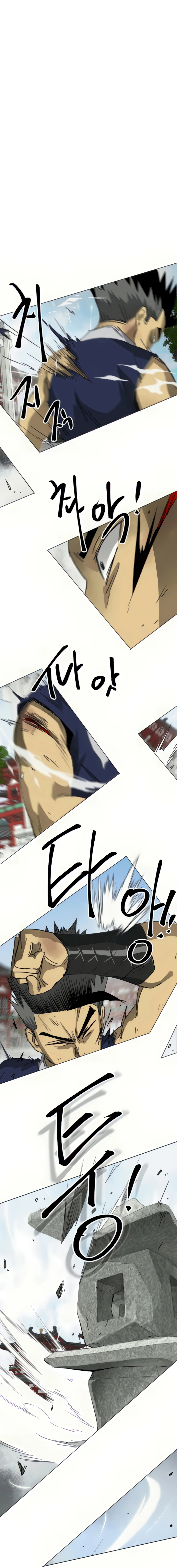 Page 13 of Chapter 107