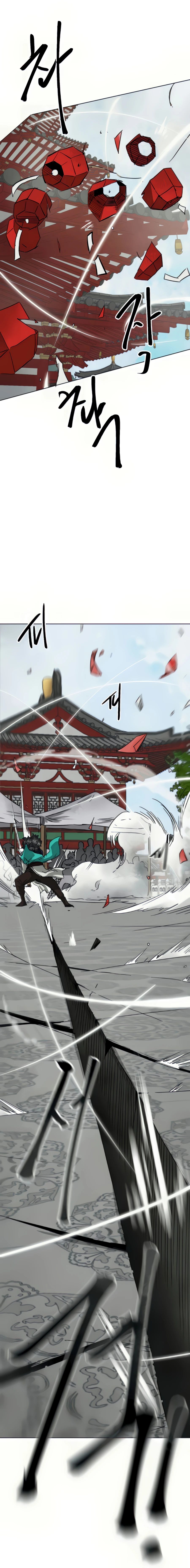 Page 14 of Chapter 107