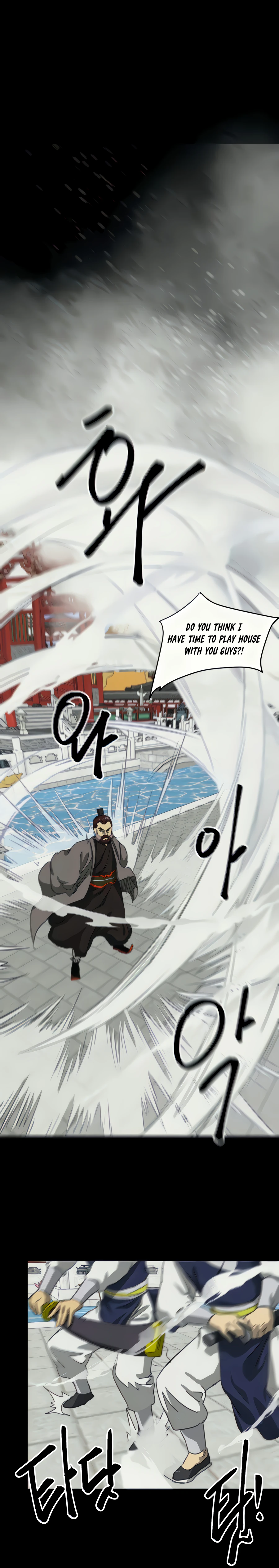 Page 6 of Chapter 110
