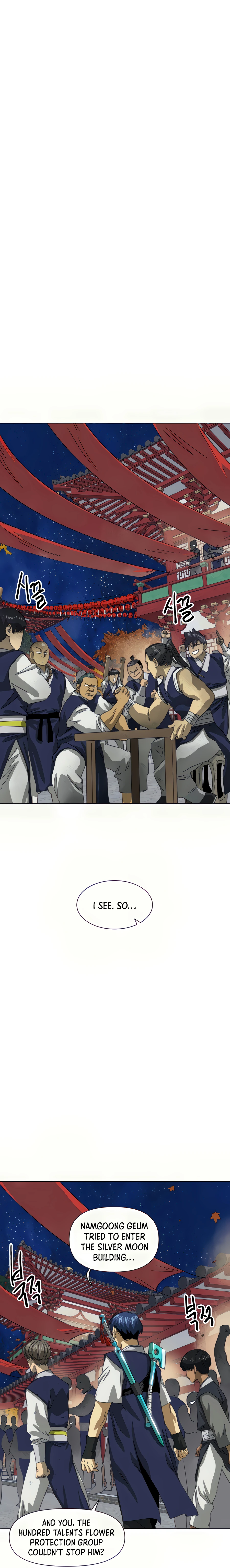 Page 17 of Chapter 110