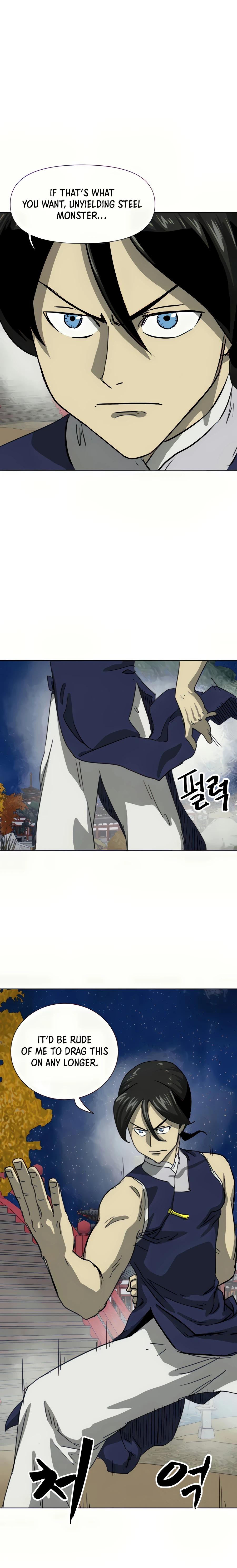 Page 17 of Chapter 112