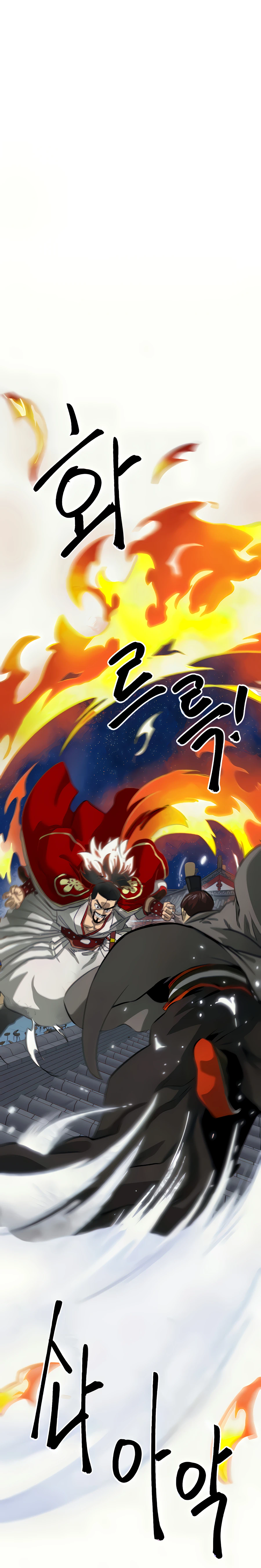 Page 12 of Chapter 114