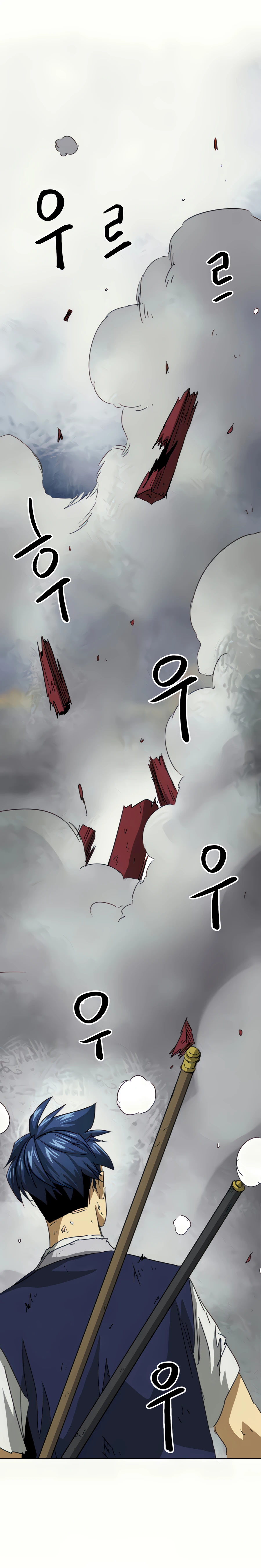 Page 32 of Chapter 114