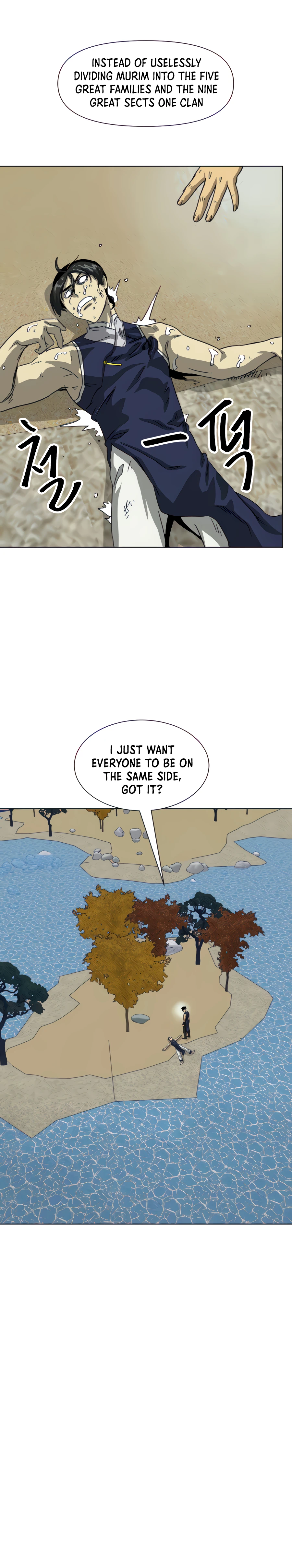 Page 37 of Chapter 115