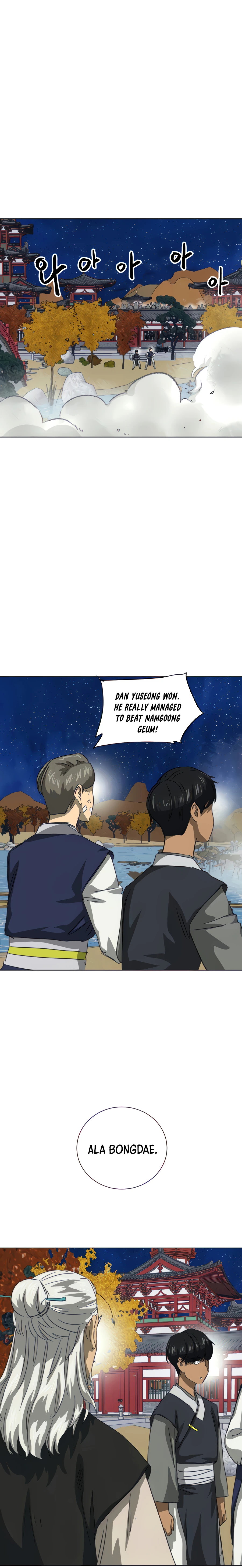 Page 6 of Chapter 117