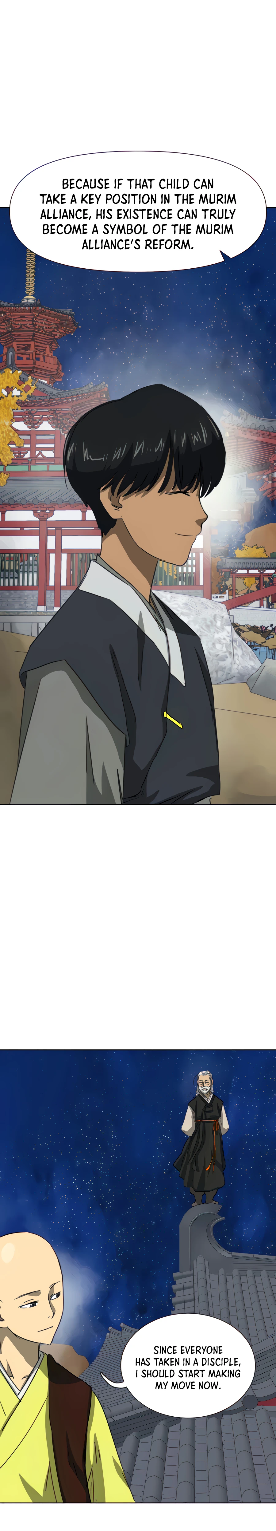 Page 12 of Chapter 117