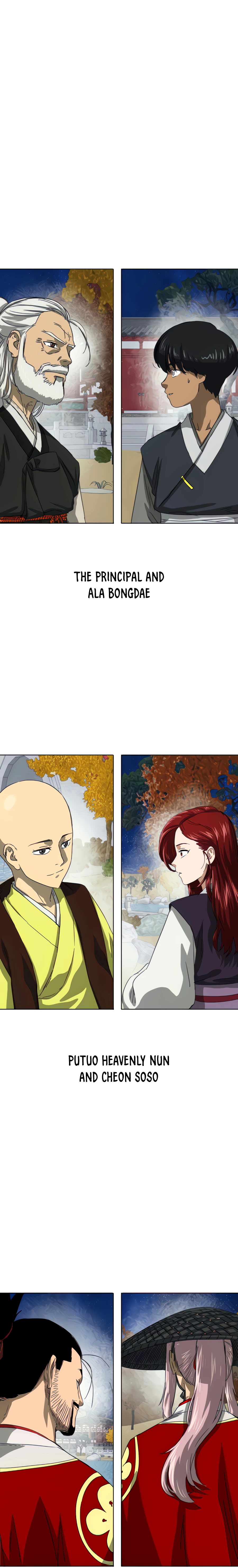 Page 16 of Chapter 117