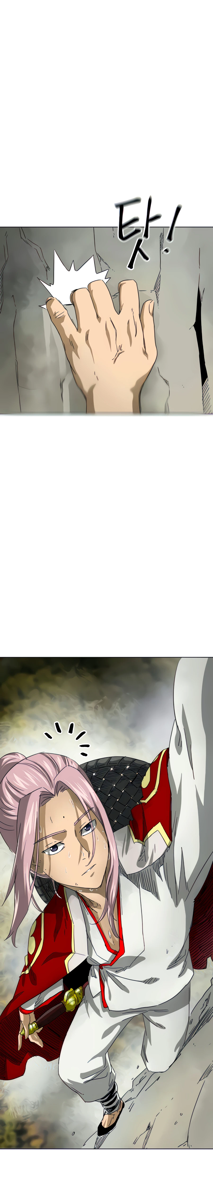 Page 21 of Chapter 117