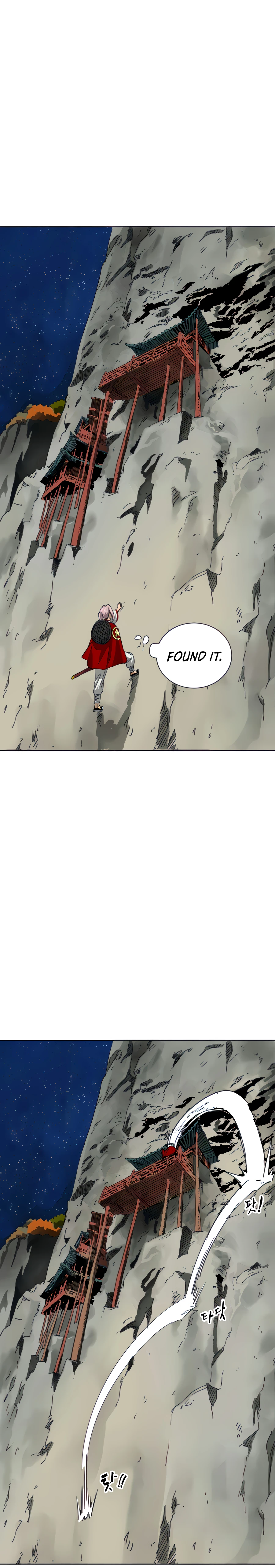 Page 22 of Chapter 117