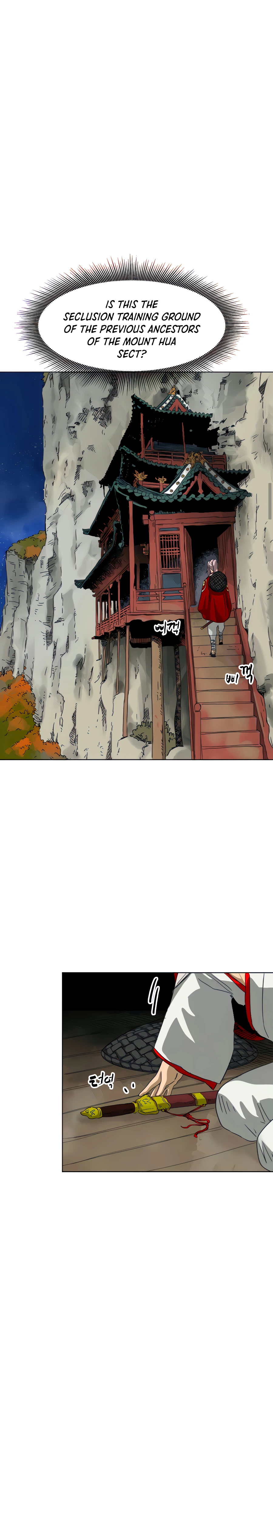 Page 23 of Chapter 117