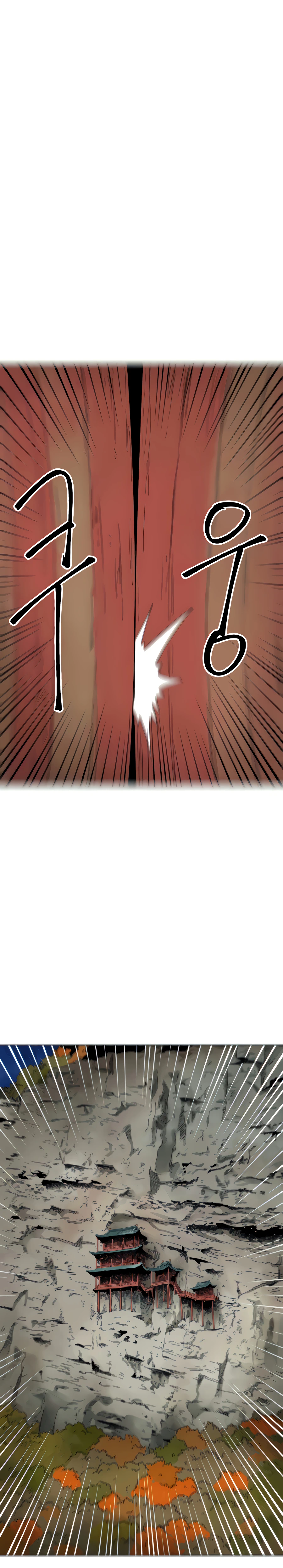 Page 27 of Chapter 117