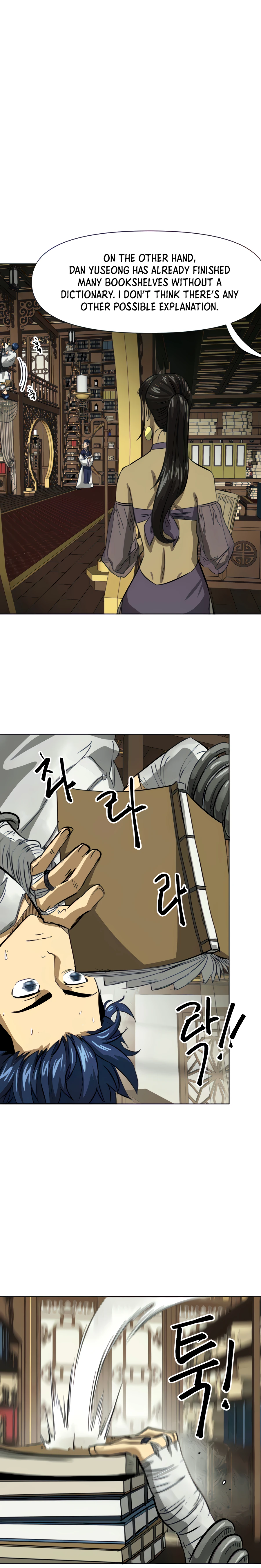 Page 23 of Chapter 119