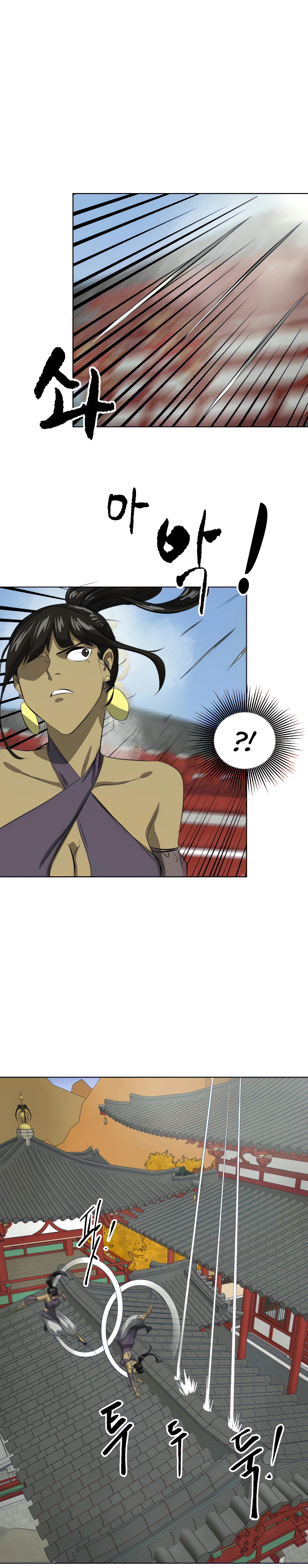 Page 18 of Chapter 120