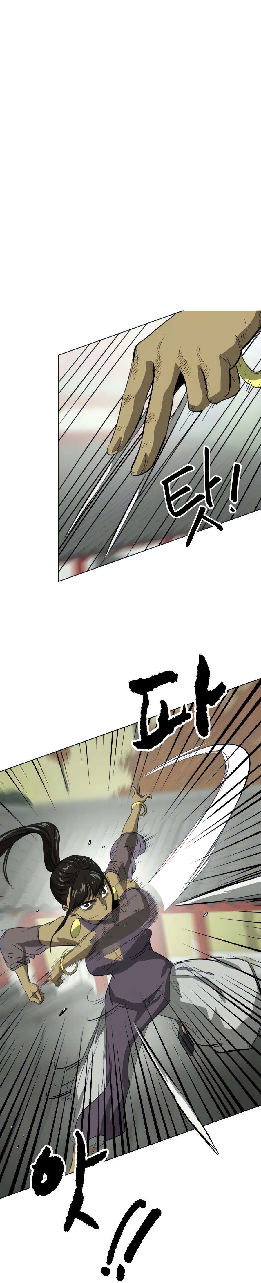 Page 19 of Chapter 120