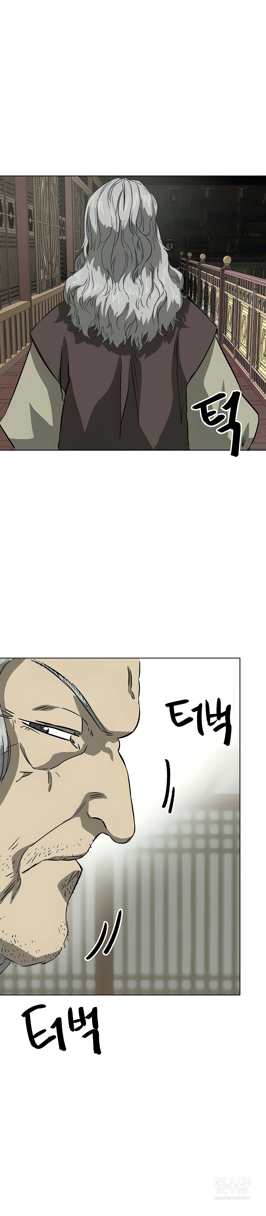 Page 14 of Chapter 121