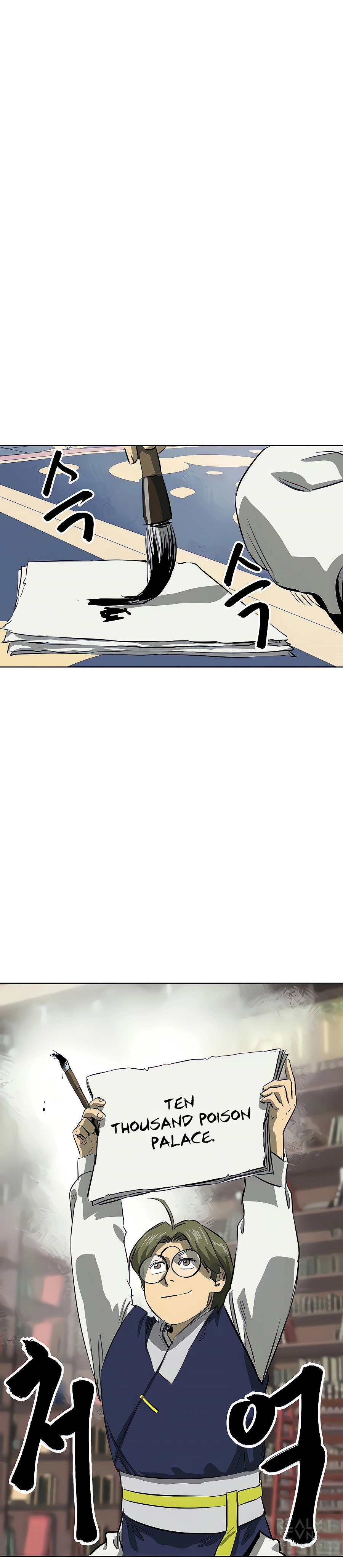 Page 21 of Chapter 121