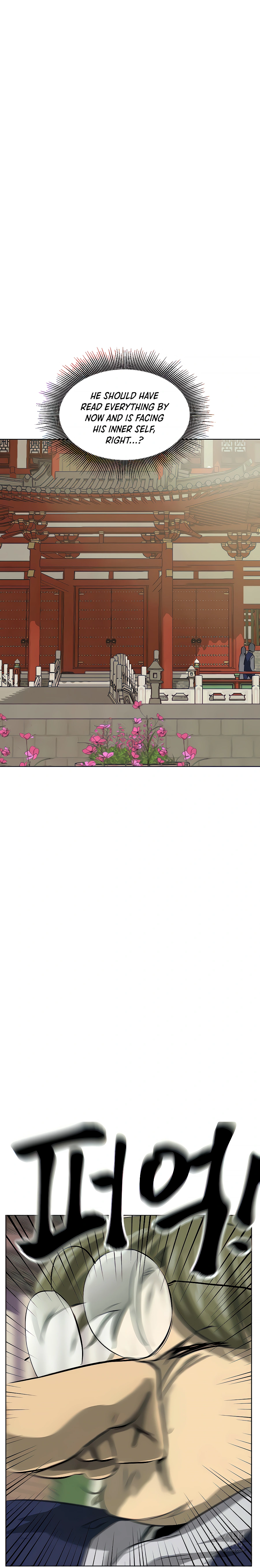Page 32 of Chapter 121