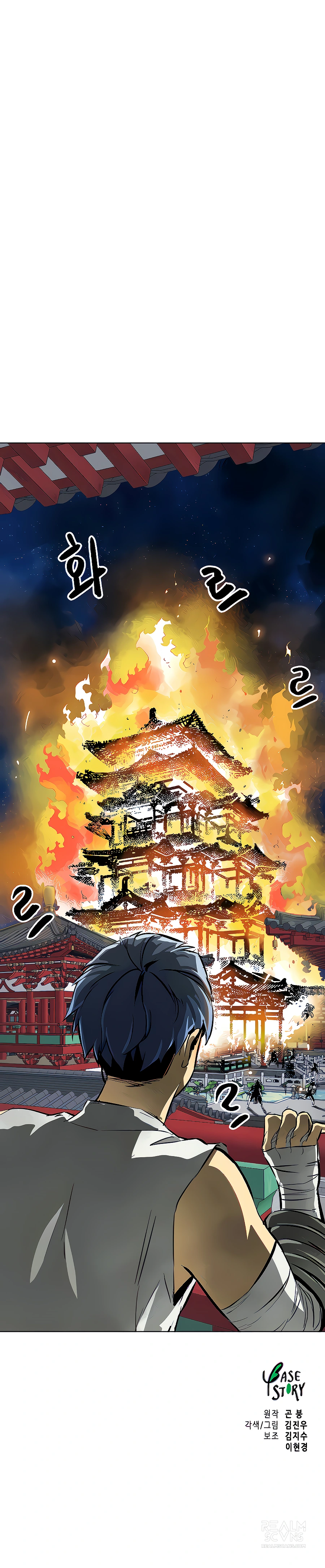 Page 45 of Chapter 121