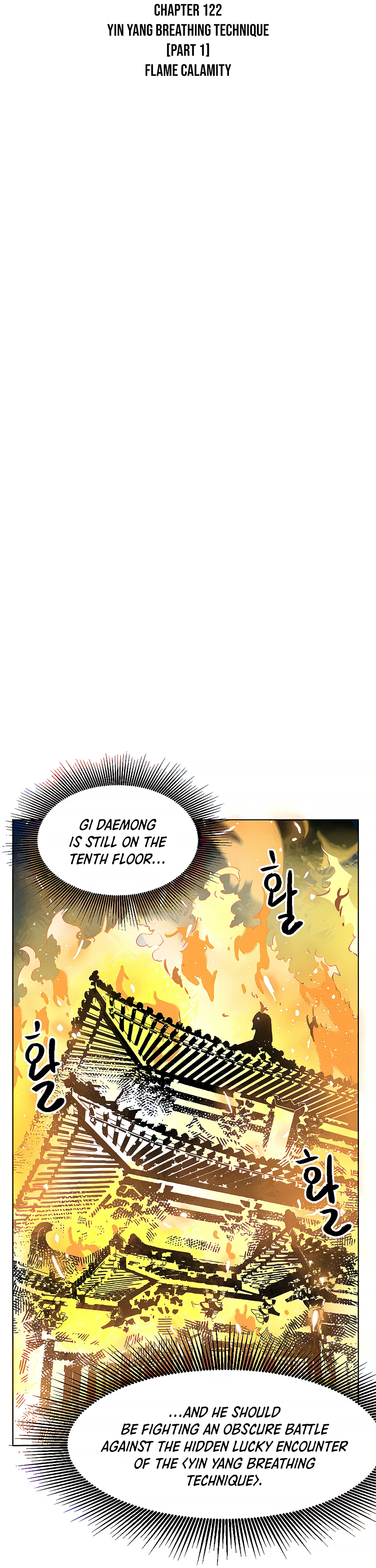 Page 12 of Chapter 122