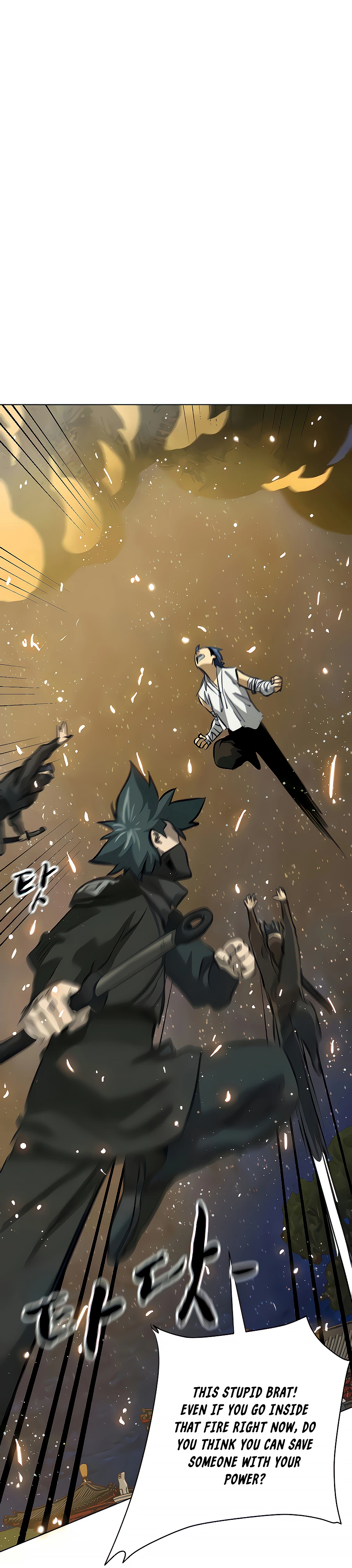 Page 24 of Chapter 122