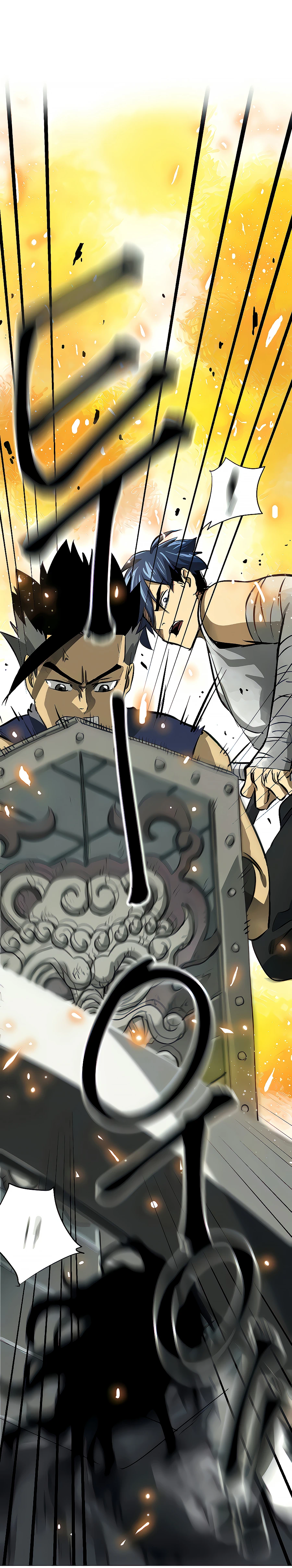 Page 40 of Chapter 122