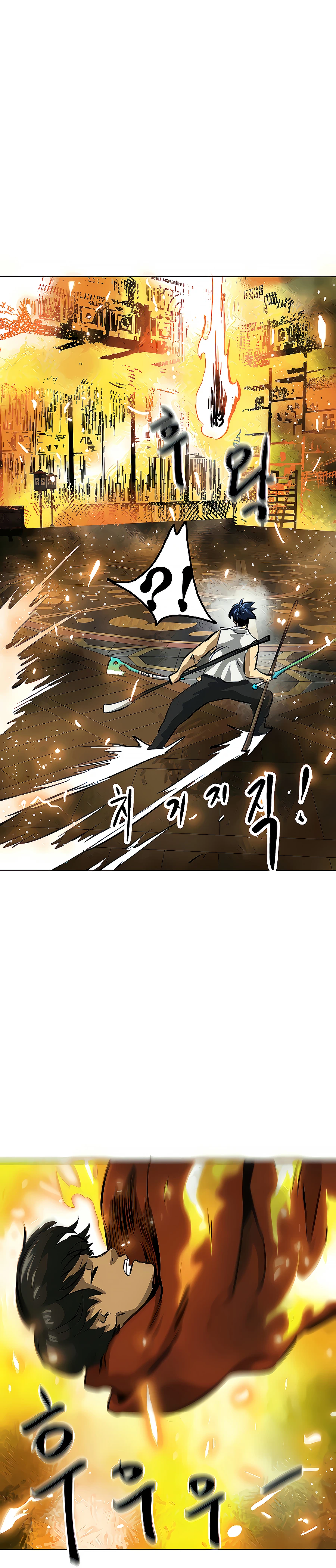 Page 47 of Chapter 122