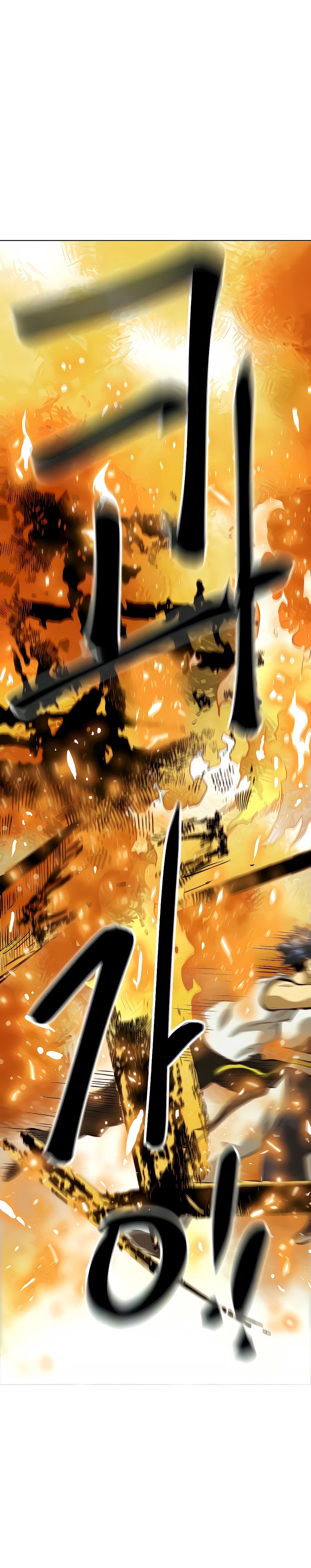 Page 24 of Chapter 123