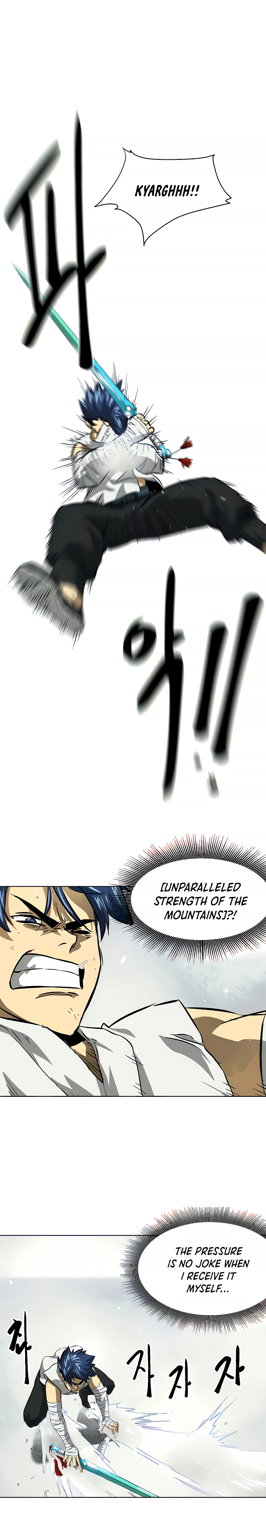 Page 16 of Chapter 124