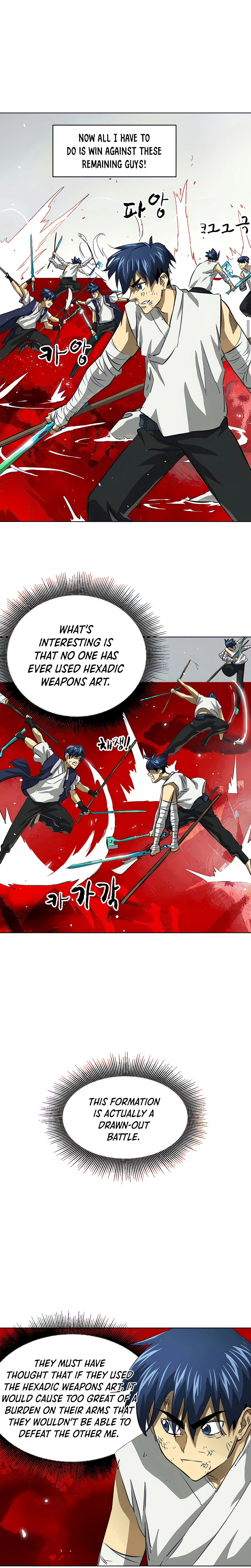Page 27 of Chapter 124