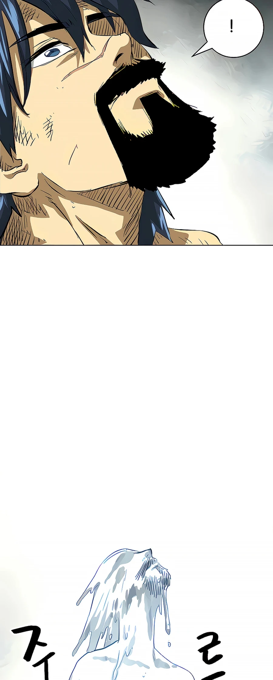 Page 93 of Chapter 125