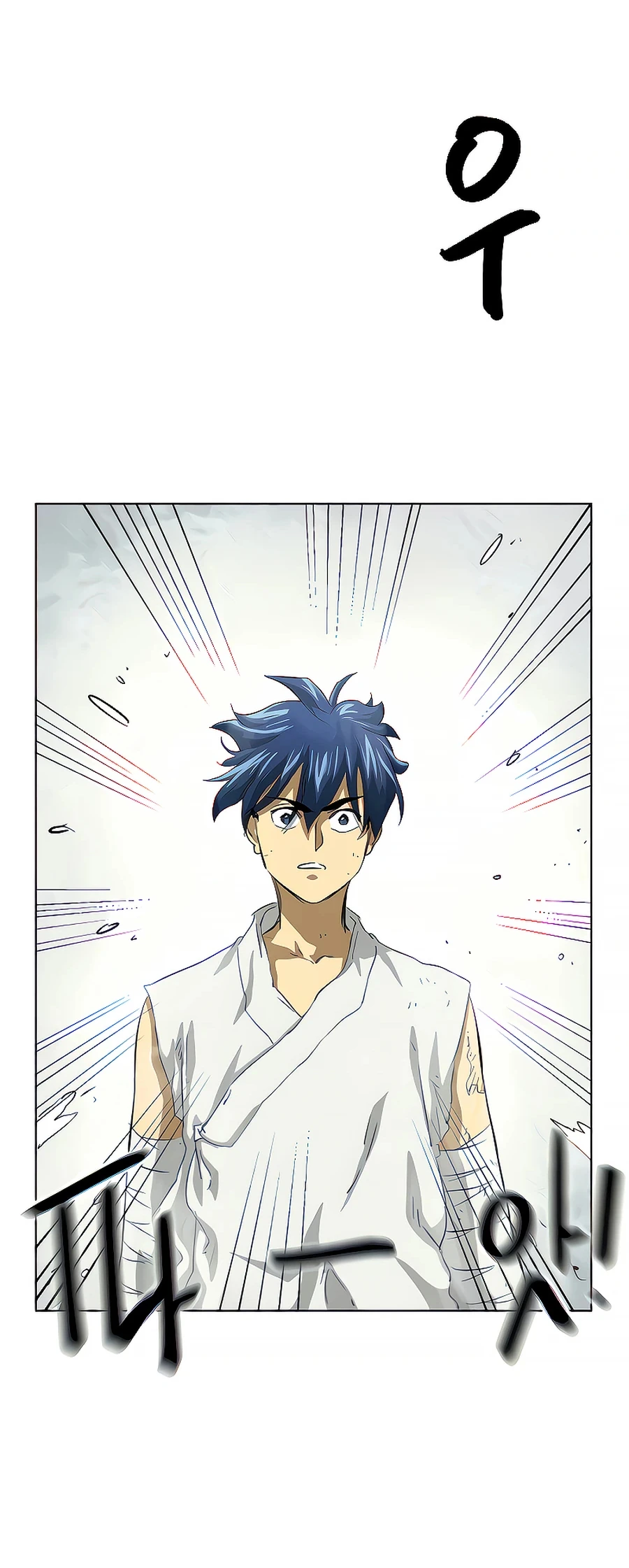 Page 99 of Chapter 125