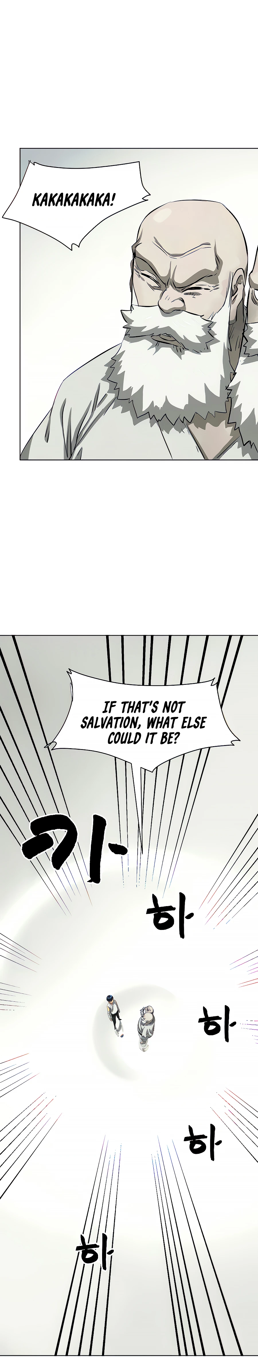 Page 12 of Chapter 126