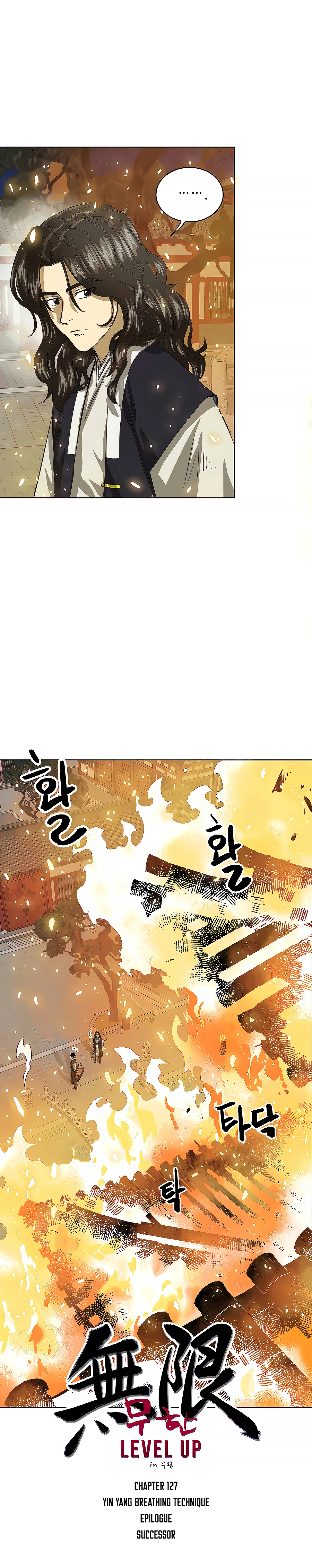 Page 6 of Chapter 127