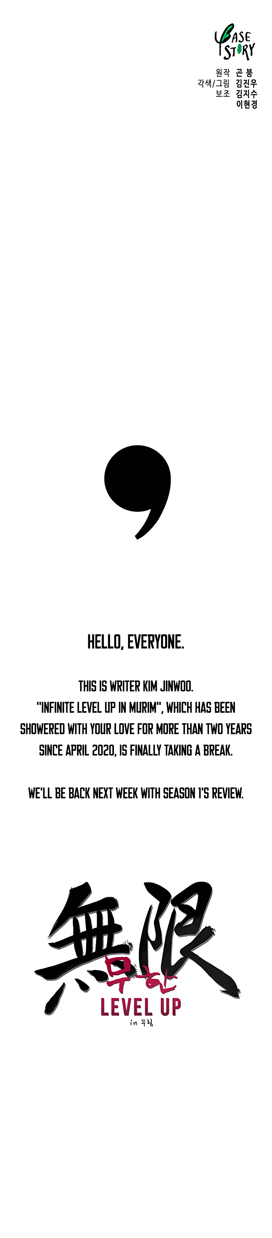 Page 49 of Chapter 129