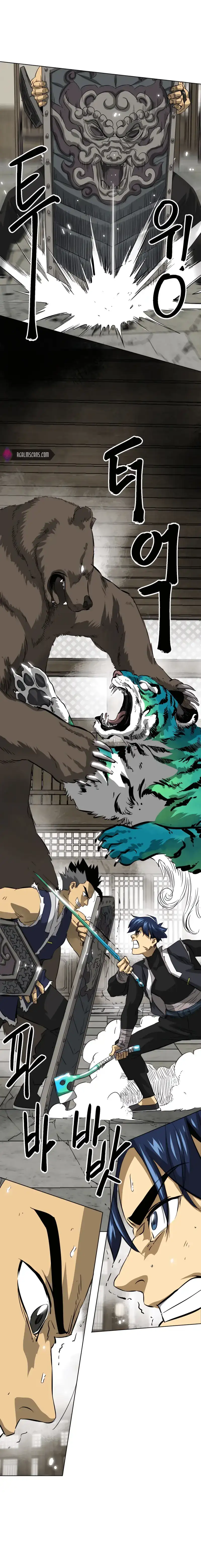 Page 25 of Chapter 130