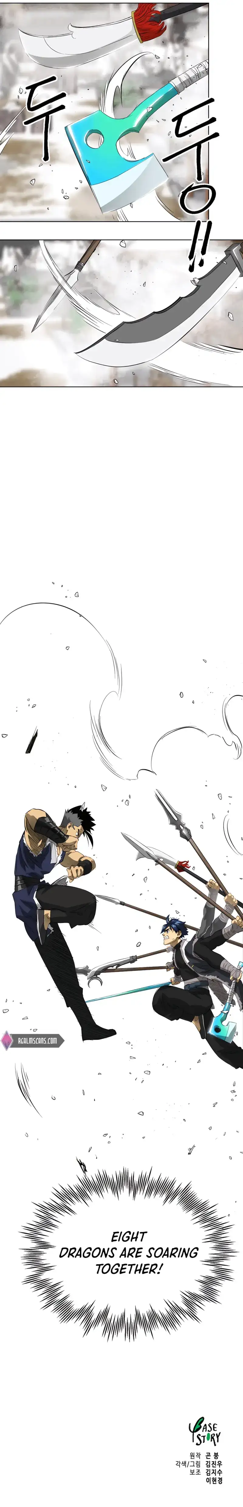 Page 51 of Chapter 130
