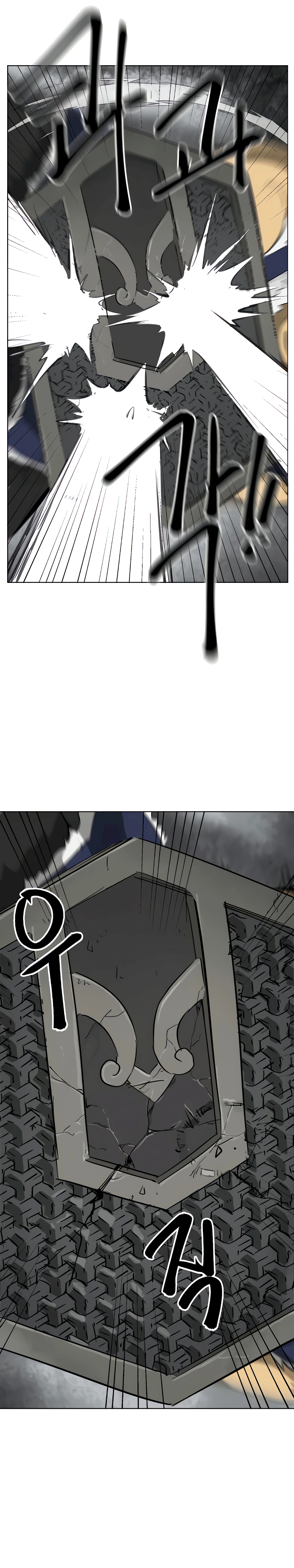 Page 12 of Chapter 131