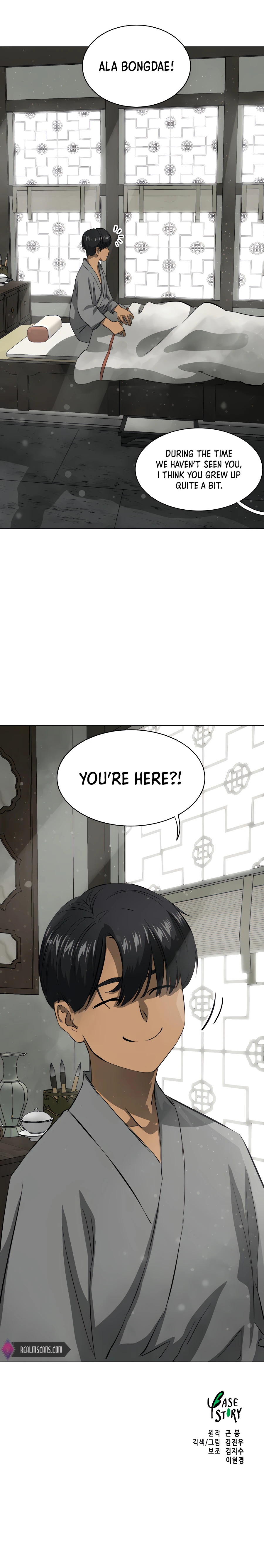 Page 43 of Chapter 131