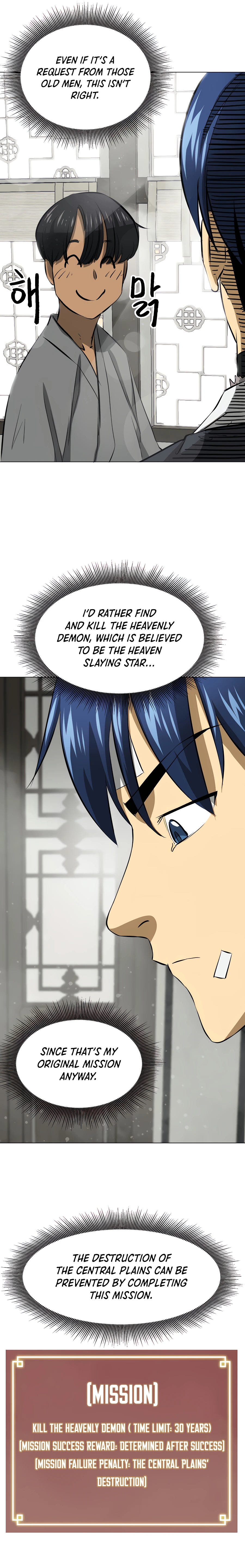 Page 17 of Chapter 132