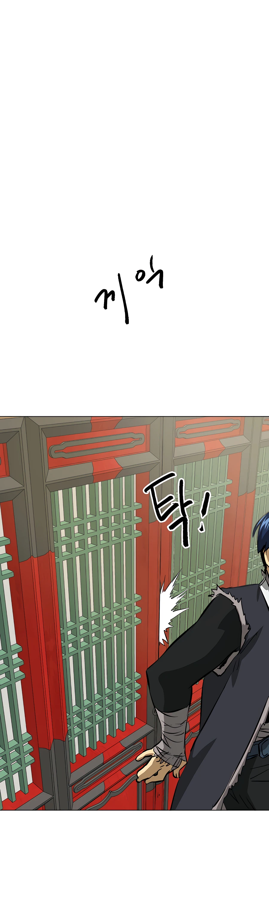 Page 26 of Chapter 133