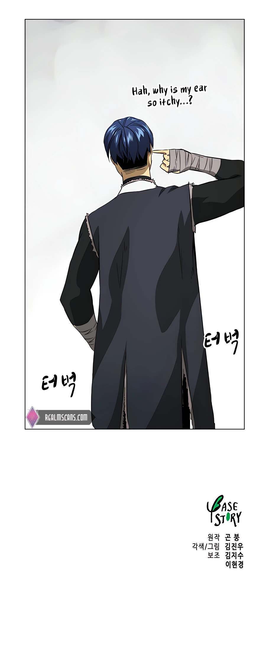 Page 39 of Chapter 133