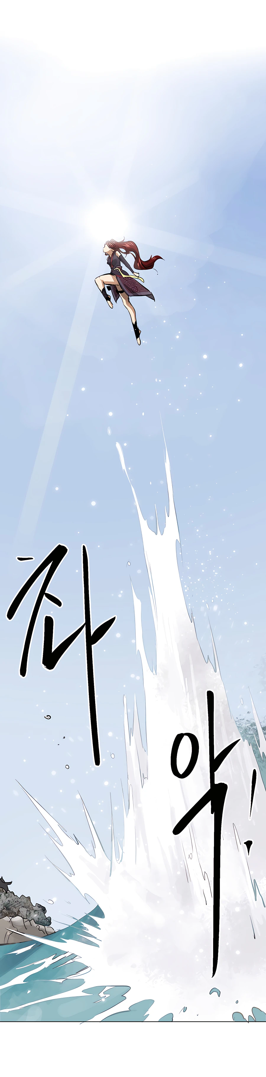Page 21 of Chapter 135