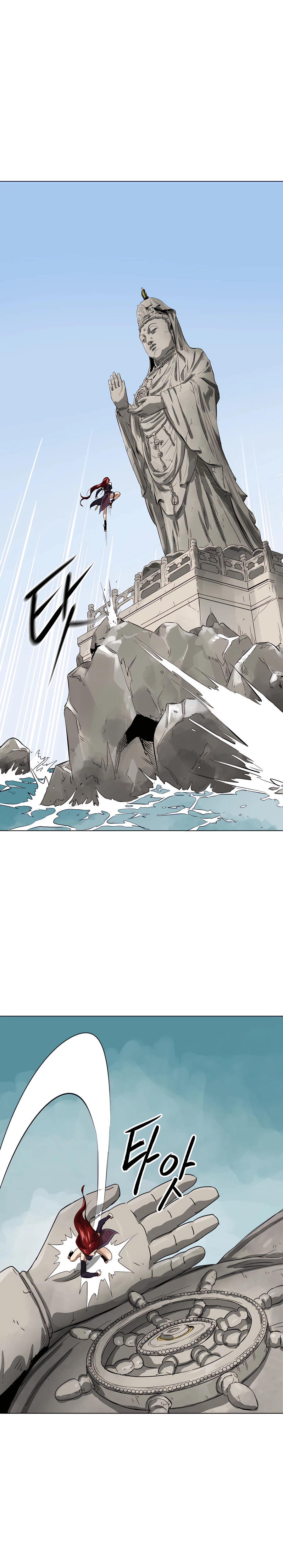 Page 24 of Chapter 135