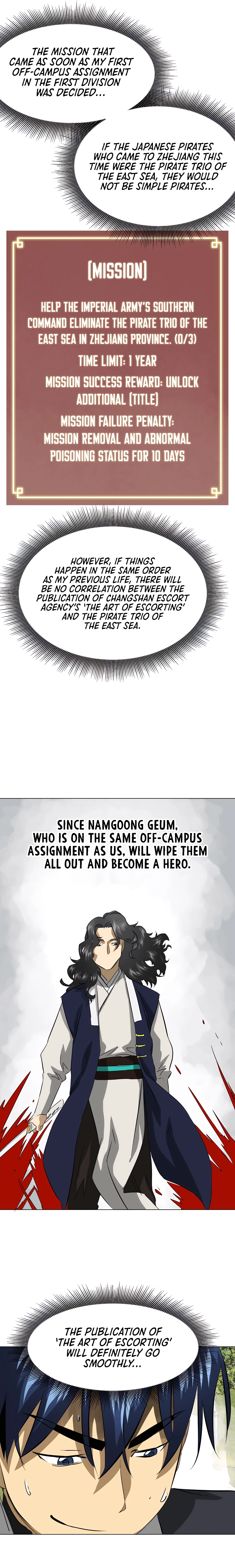 Page 7 of Chapter 137