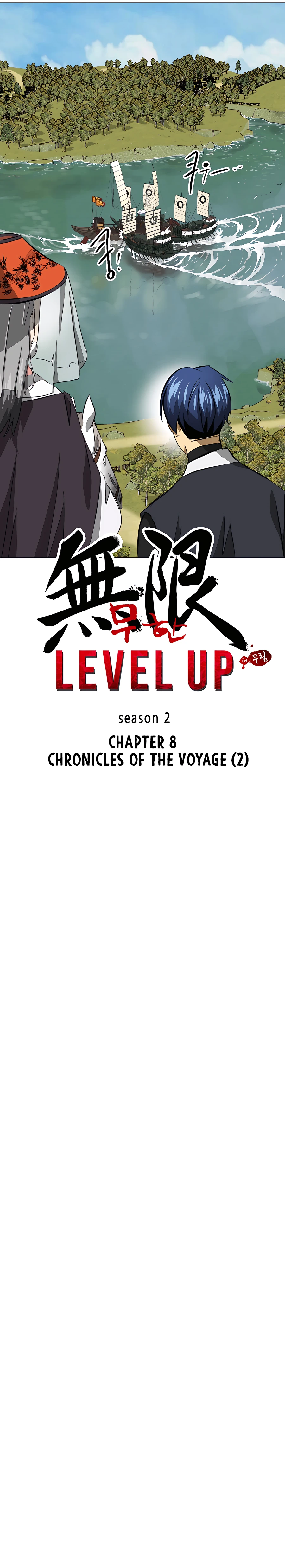 Page 15 of Chapter 137
