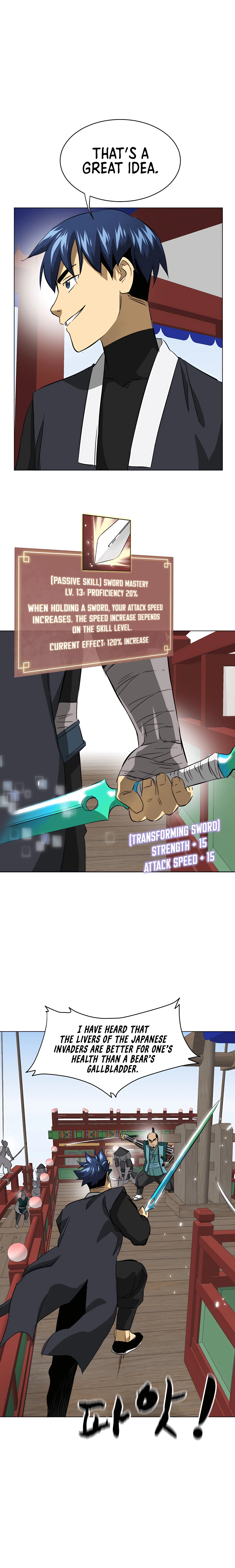 Page 20 of Chapter 137