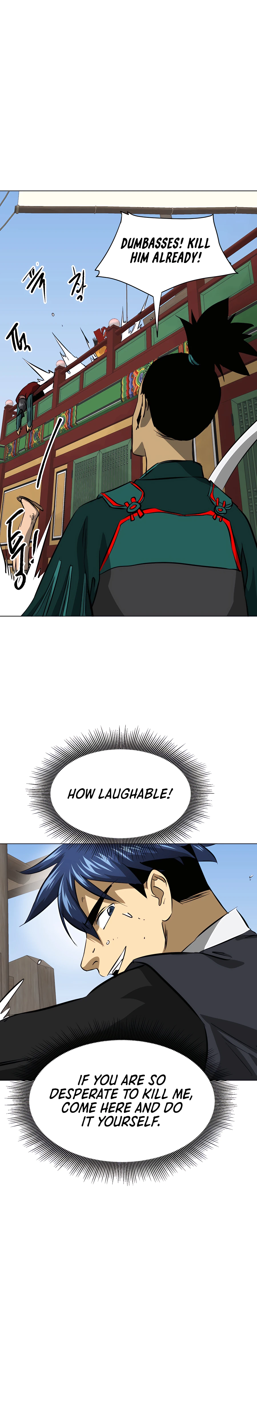 Page 24 of Chapter 137