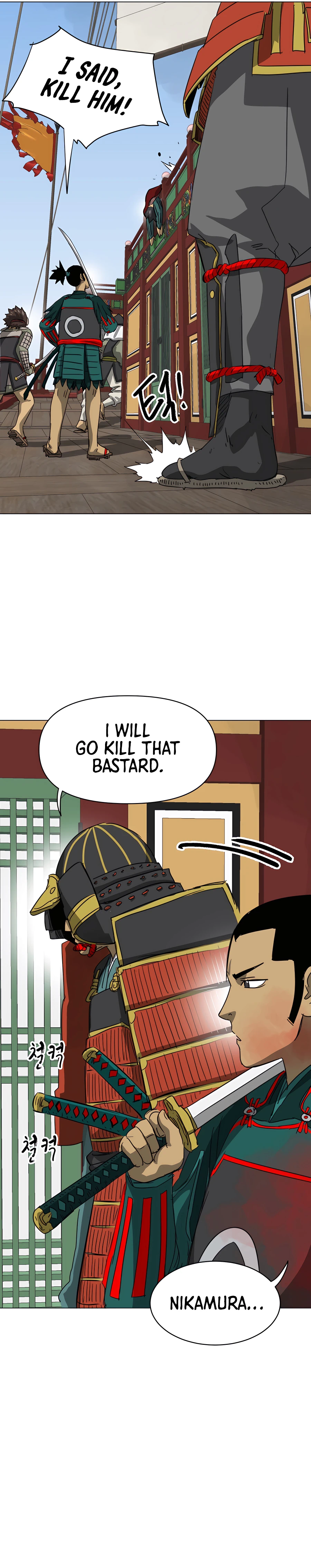 Page 25 of Chapter 137