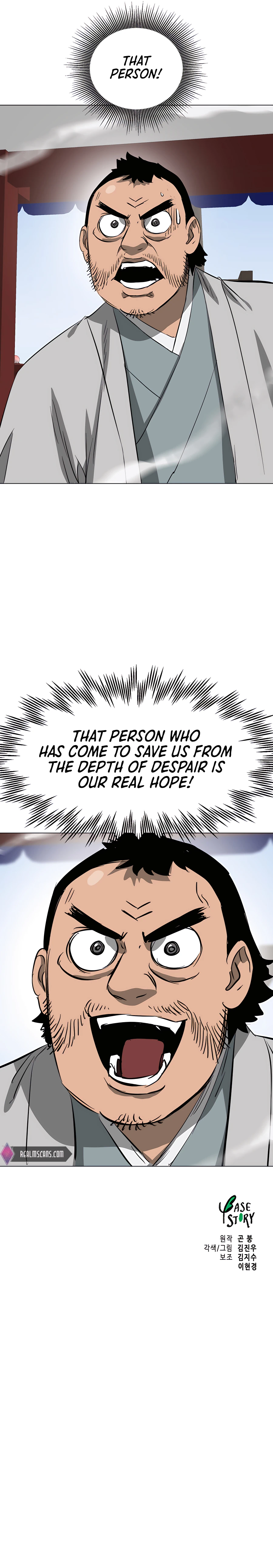 Page 39 of Chapter 137