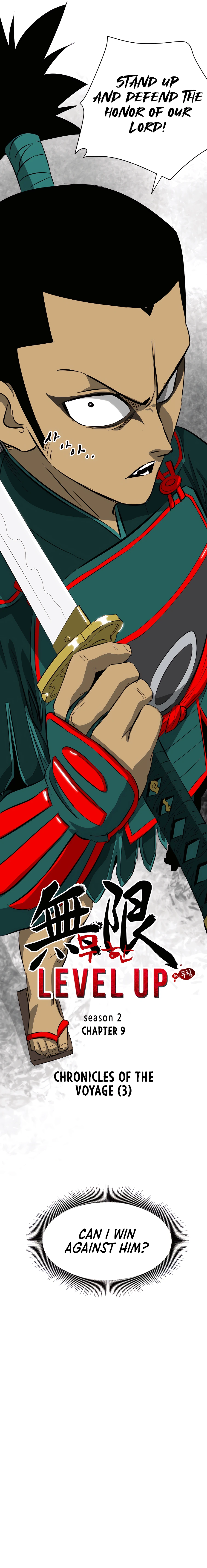 Page 10 of Chapter 138